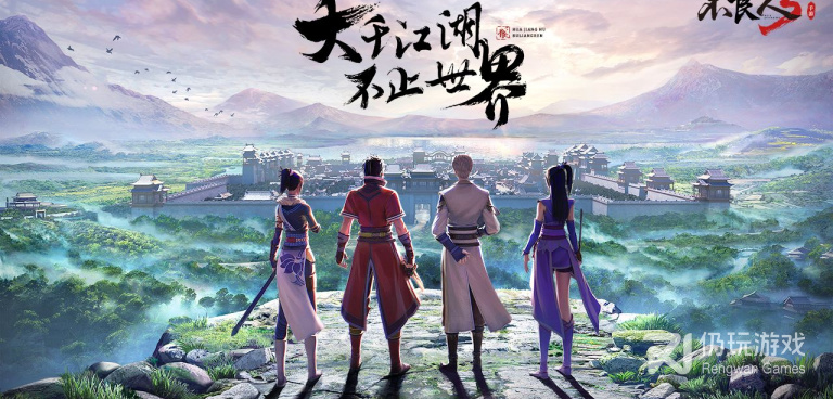 不良人3手游合集