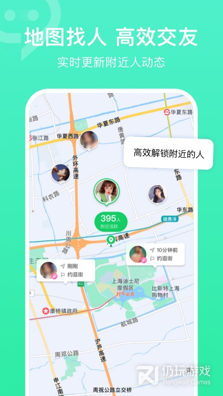 连信清爽版