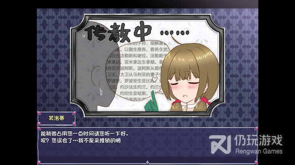 跟仙肴圣餐一样的手游合集