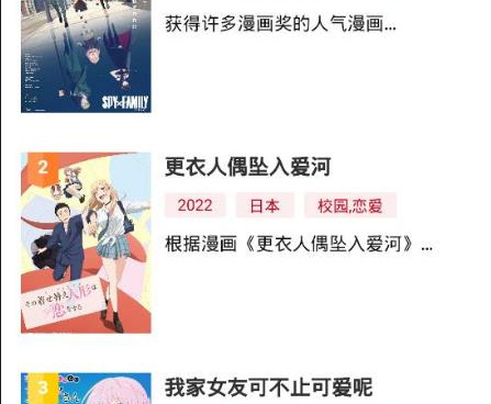 omofun所有版本手机软件合集