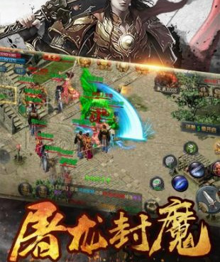 跟决战玛法相似的手游合集