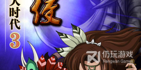 三国大时代2一统天下手游排行榜