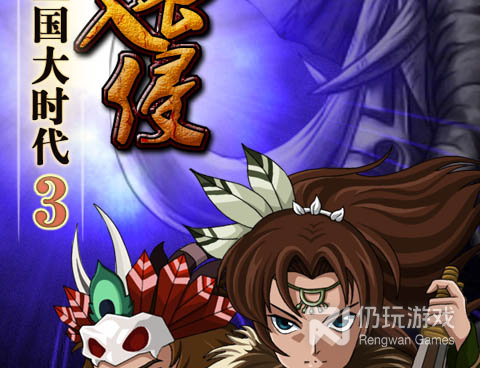 三国大时代2一统天下手游排行榜