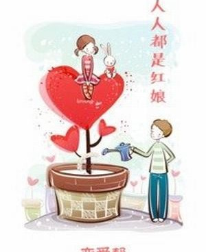 适合异地恋的手机软件合集