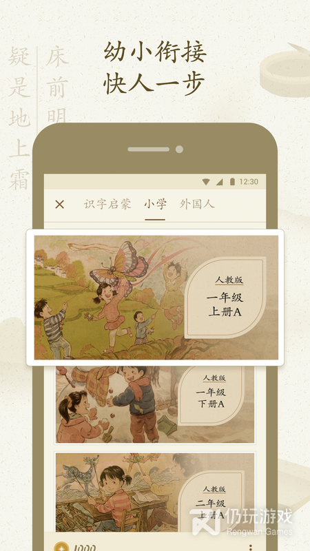 最最汉字
