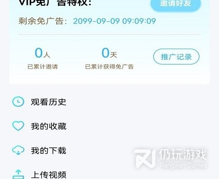 与玲珑视频类似的手机软件合集