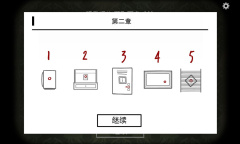 《逃离方块：悖论》第二章成就攻略