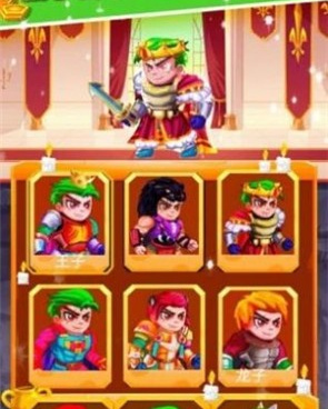 拯救公主骑士手游合集