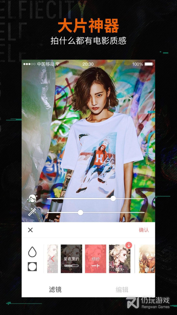 好用无广告的自拍摄影手机软件合集