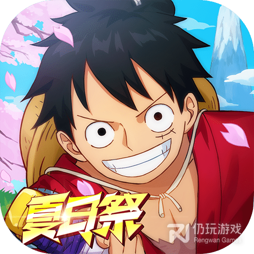 航海王强者之路360版