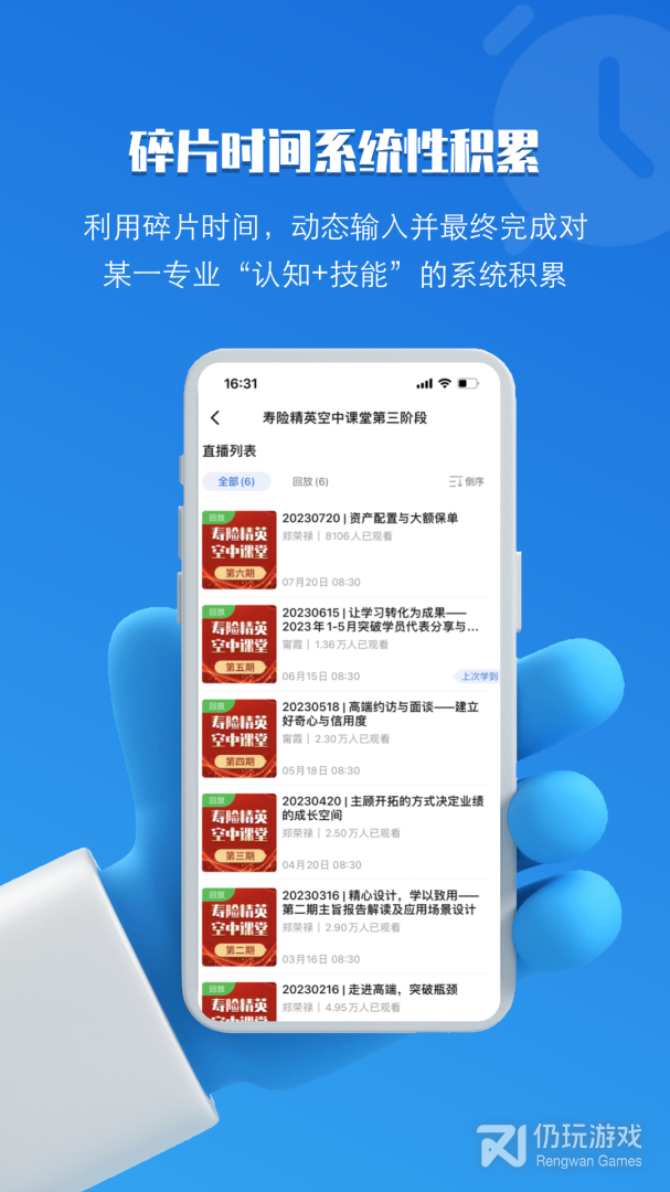 TOP论坛