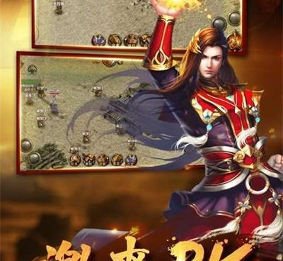 可以打金的冰雪传奇手游合集