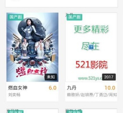 深夜免费看大片的十大手机软件合集
