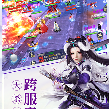 和龙武差不多的手游合集