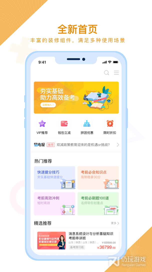 铋过