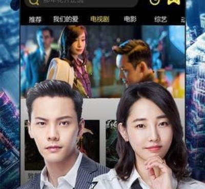 像自由影院这样的手机软件合集