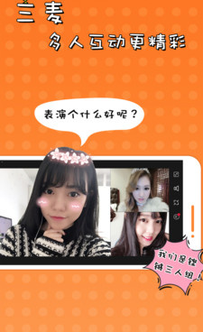 跟51vv宅男天堂差不多的手机软件合集