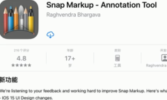 2022《APP限免》2月23日ios限时免费APP一览