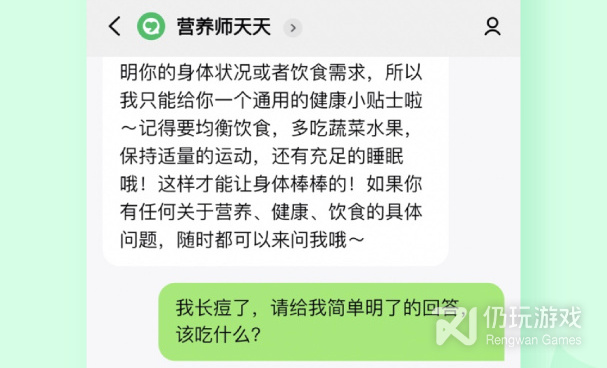 制作美食的手机软件合集