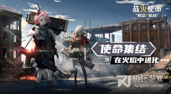 灵契少女所有版本手游合集