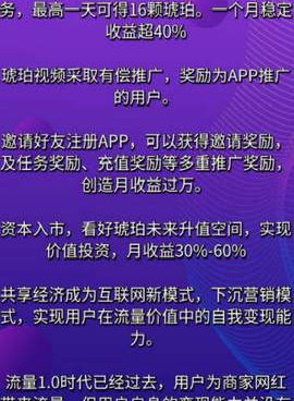 像琥珀视频这样的手机软件合集