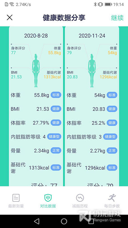 品麦云康最新版