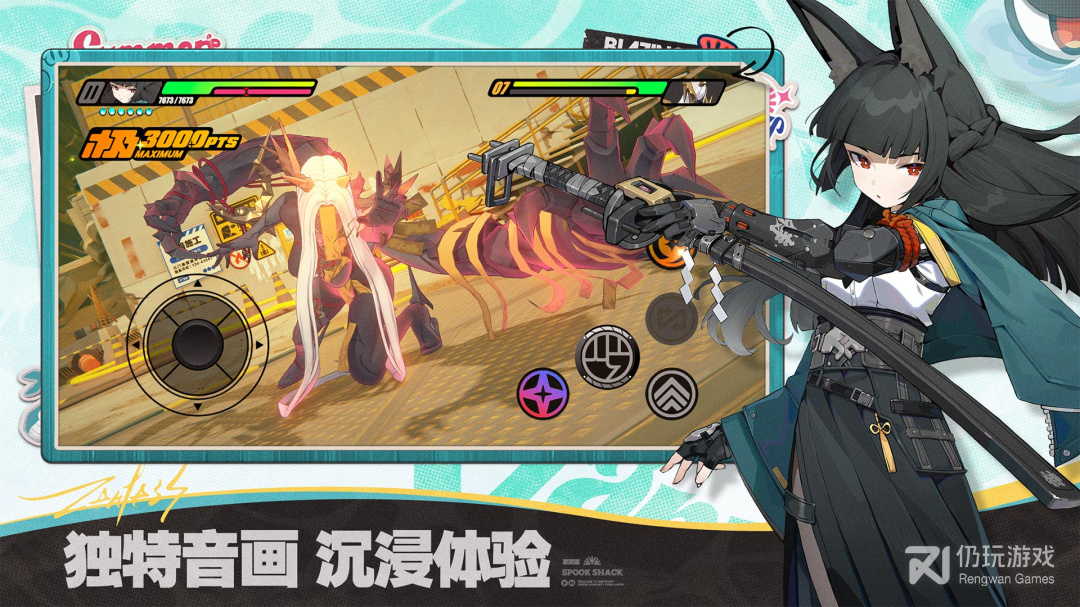 绝区零最新版