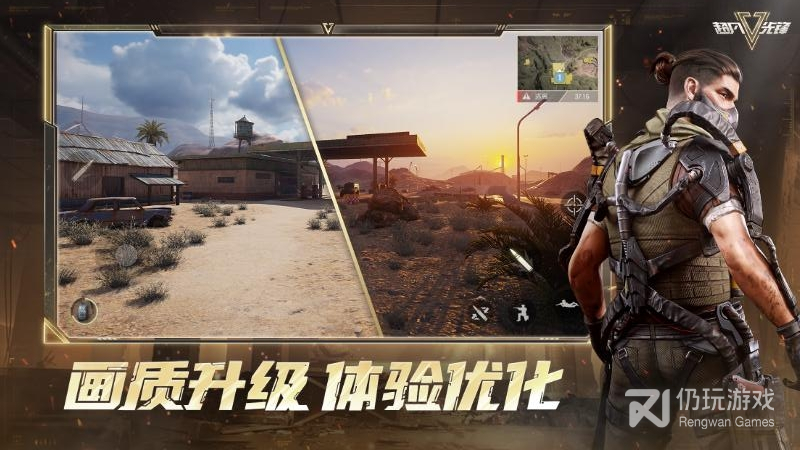 超凡先锋最新版