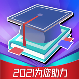 温州高考志愿表