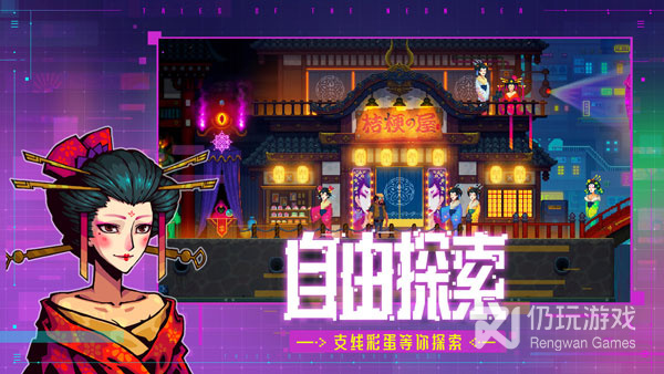 精巧机关的手游合集