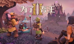 《为了吾王》续作公开！将于2023年发布