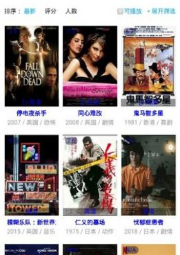 和片库网一样的手机软件合集