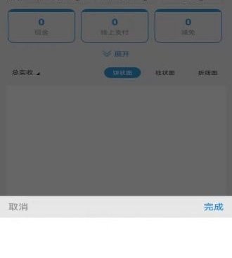 功能实用的收银类的手机软件合集