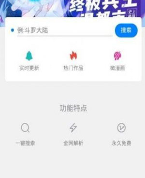 像9420高清视频这样的手机软件合集