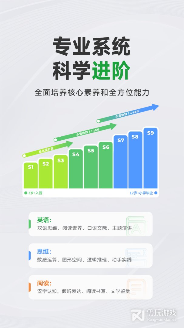 斑马