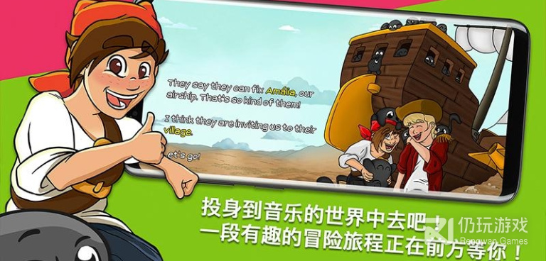 有节奏感手游合集