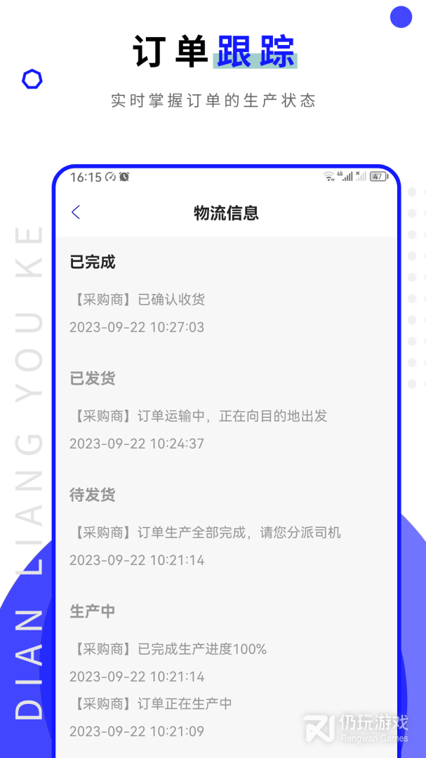 点亮优客