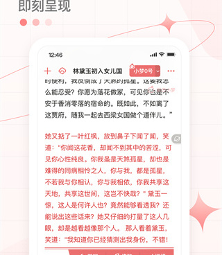 彩云小梦类似的ai手机软件合集