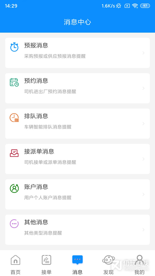 云到