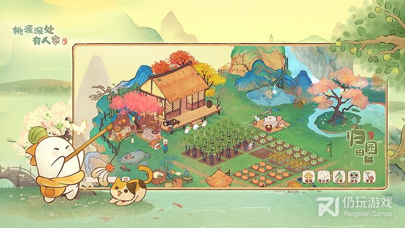 桃源深处有人家