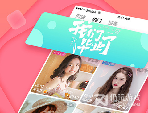 知足直播历史版本手机软件合集