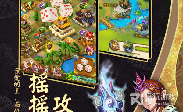 富甲封神传手游合集