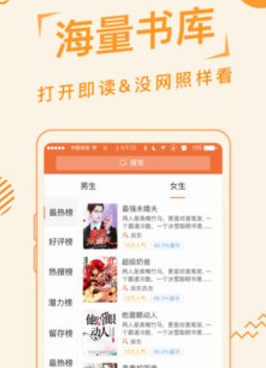 和po18小说相似的手机软件合集