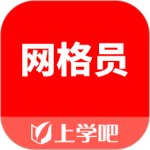 网格员考试最新版