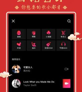 宅男必备领红包手机软件合集