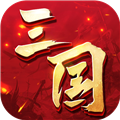 三国连环战OPPO版