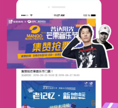 和涵盖趣玩相似的手机软件合集