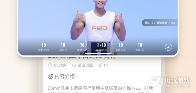 操作便捷的减肥运动手机软件合集