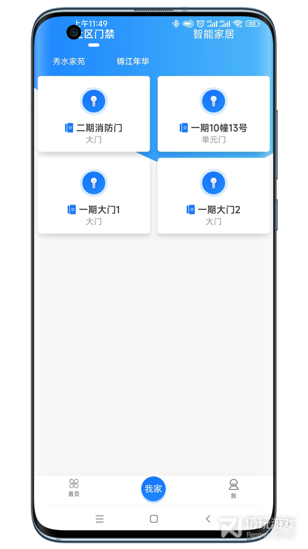智联门户