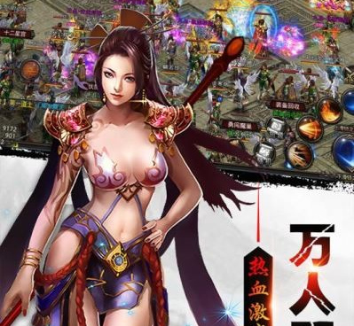 与皇者类似的手游合集